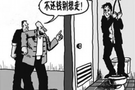 锡林郭勒融资清欠服务